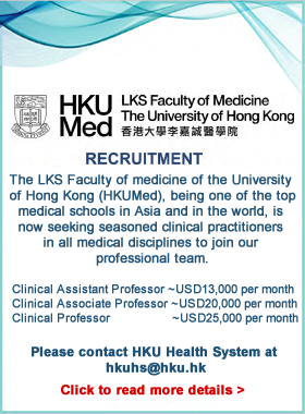 Recruitment, The University of Hong Kong, LKS Faculty of Medicine